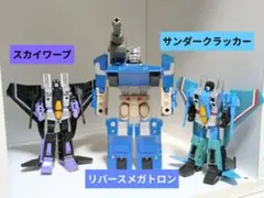 2026年最新】リバースコンボイの人気アイテム - メルカリ