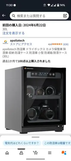 Item thumbnail for item e00cafc8-640f-4414-aa71-20ecc32901f5