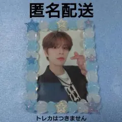 【匿名配送】ホイップデコ トレカケース　硬質ケース ブルー⑤