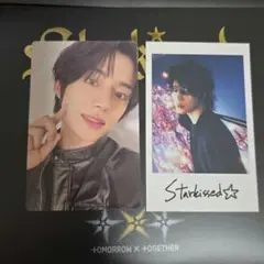 TXT starkissed ボムギュ ソロ トレカ 2枚セット