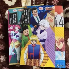 ハンターハンター銀だこ 3枚セット - メルカリ