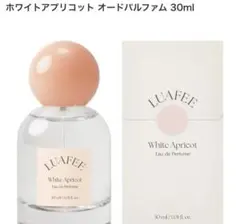 LUAFEE ホワイトアプリコット オードパルファム 30ml★韓国人気★のサムネイル