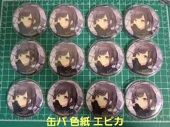 東雲絵名 プロセカ クリフェス チェキ レア 1枚 - メルカリ