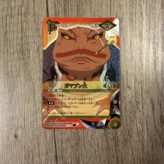 ナルト NARUTO カード ガマブン太 忍-176 NARUTO ナルト カード ガマブン太 忍-176 - メルカリ