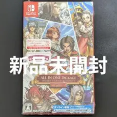 【新品未開封】ドラゴンクエストX オンライン オールインワンパッケージ