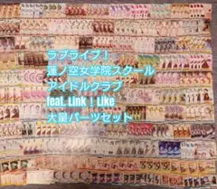 ヴ2355　ヴァイス　ラブライブ！蓮ノ空女学院スクールアイドルクラブ