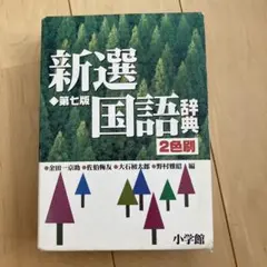 Item thumbnail for item 1e27f451-529c-47ba-bb1e-a8eb7a31c0ee