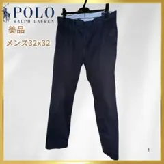 【美品】POLO RALPH LAUREN チノパン 32x32 ネイビー