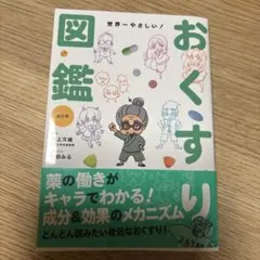 Item thumbnail for item a10eb9c2-4ffa-44a1-9b63-5da1646672b6