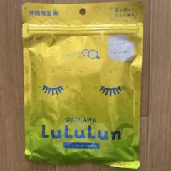 新品未使用品　沖縄 LuLuLun シートマスク 7枚入り