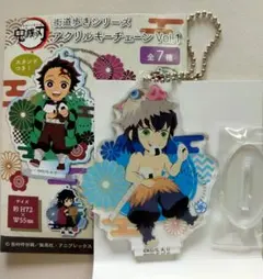 鬼滅の刃　街道歩きシリーズ　アクリルキーチェーン　嘴平伊之助