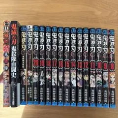 鬼滅の刃コミック8〜20巻＋しあわせの花＋公式ファンブック＋その他2冊