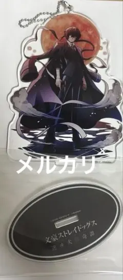 2026年最新】文豪ストレイドッグス コラボカフェ本舗 アクスタの人気