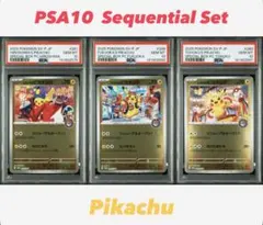 PSA10 3連番】 トウホク ヒロシマ フクオカ ピカチュウ Pikachu - メルカリ