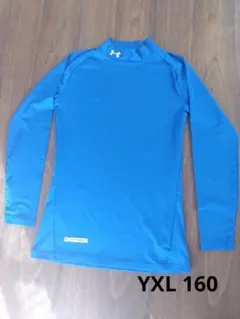 Under Armour HeatGear 青 長袖インナー　 YXL 160
