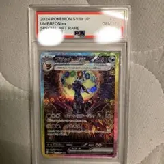 2026年最新】ブラッキー psa10 テラスタルフェスの人気アイテム - メルカリ