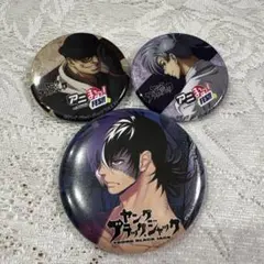 ◯ ヤングブラックジャック 缶バッジ 2点セット - メルカリ