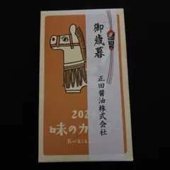 Item thumbnail for item 838a96e6-4379-4431-a9c5-2a81a52d41ad