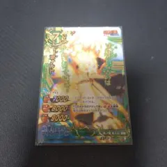 ミラバト カード ナルト ③