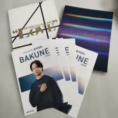 嵐 ARASHI Live Tour パンフレットセット