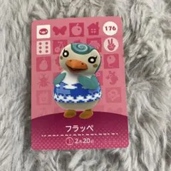 どうぶつの森 amiiboカード フラッペ あつ森 アミーボカード