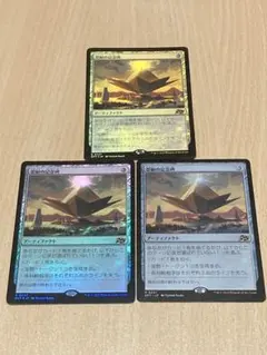 忍耐の記念碑4枚セット - メルカリ