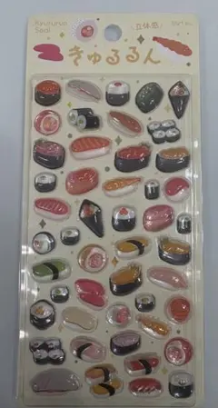 【正規品】 ボンボンドロップシール 和柄 お寿司