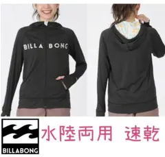 フード パーカーラッシュガード 長袖 ビラボン レディース レディス 水着