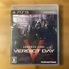 ps3 アーマードコア ヴァーディクトデイ