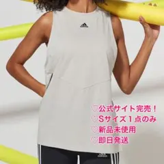 【adidas】公式サイト完売！スリーストライプ オーバーサイズ タンクトップ