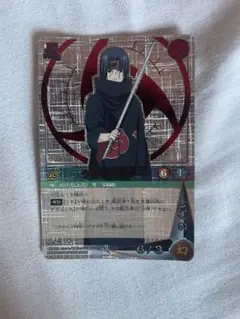 【希少】NARUTO ナルト カード うちはイタチ 忍-365 ナルティメット