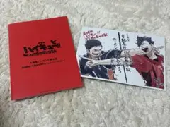 ハイキュー!! 入場者特典　描き下ろしビジュアルボード