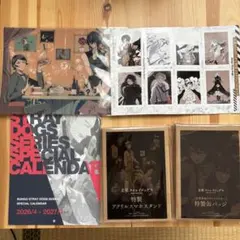文豪ストレイドッグス　付録セット　アクリルスタンド　缶バッヂ　カレンダー