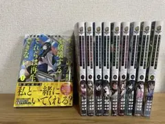 プロモカード付 すべての人類を破壊する。それらは再生できない。4巻