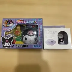 サンリオ　クロミ　おべんとうパズル　歯ブラシスタンド2点セット