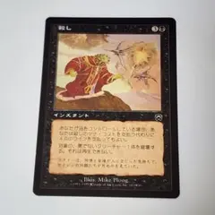2025年最新】mtgの人気アイテム - メルカリ