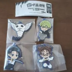 呪術廻戦　でふぉラバ！　4点セット