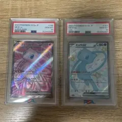 【PSA10】ミュウex SR SSR連番/Mew EXのサムネイル