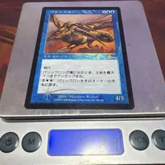 Item thumbnail for item 4bf279ed-5c83-4127-9968-8d711babbbab