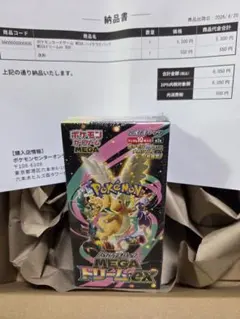 ポケモンカード　MEGA ハイクラスパック MEGAドリームex【BOX】