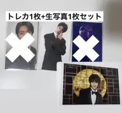 曽野舜太　トレカ　生写真　セット