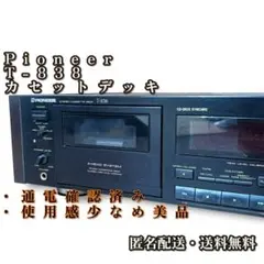 ☆動作品! Nakamichi カセットデッキ 581 - メルカリ