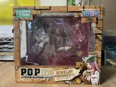 ONEPIECE ワンピース POP DX ジュエリーボニー フィギュア 未開封