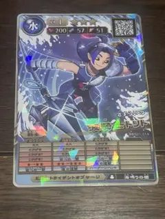 オレカバトル2 さすらいの波騎士トリト