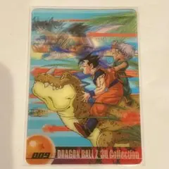 ドラゴンボールZ 3D コレクション　ドラゴンボールカード
