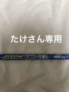 Item thumbnail for item e08dff2a-a99d-45b0-8445-4ac6aaa4db59