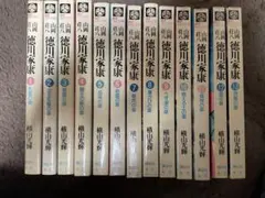 2025年最新】徳川家康 横山光輝の人気アイテム - メルカリ