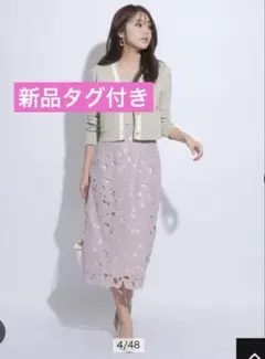 135【新品タグ付】JUSGLITTY フラワーレースタイトスカート