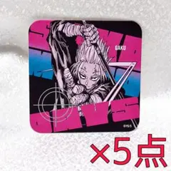 楽 ② アートコースター サカモトデイズ サカデイ