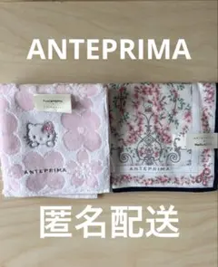 美品 ANTEPRIMA アンテプリマ キティコラボ 希少 タグ付き レアのサムネイル